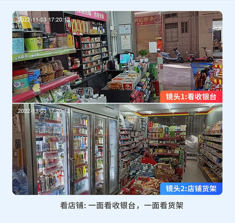 枪球联动双镜头一体摇头机360全景自动旋转云台高清监控摄像头详情9