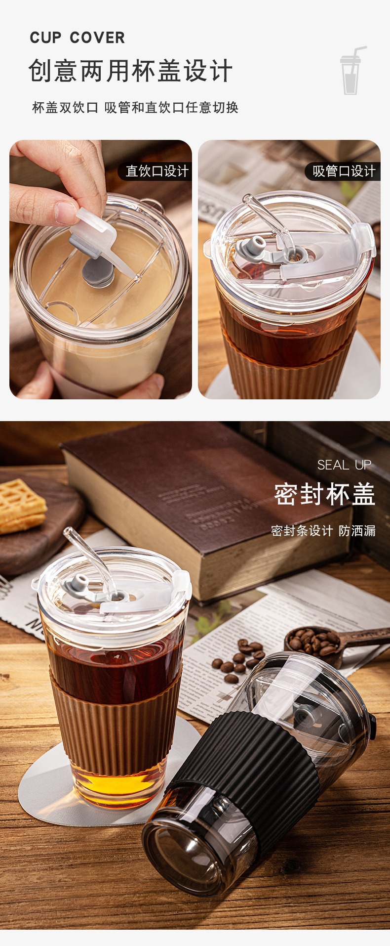 咖啡杯玻璃杯带盖杯便携吸管杯办公室家用高颜值牛奶杯水杯随行杯详情4