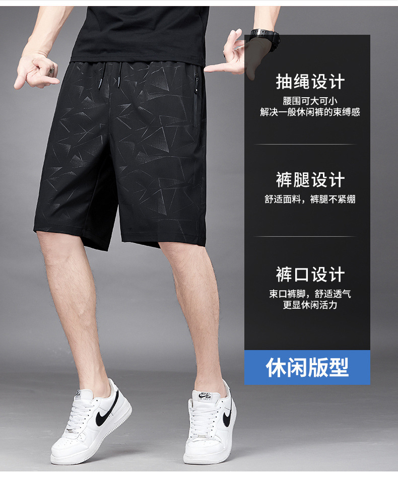 冰丝短裤男夏季潮流加肥加大码运动休闲裤宽松速干沙滩外穿五分裤详情4