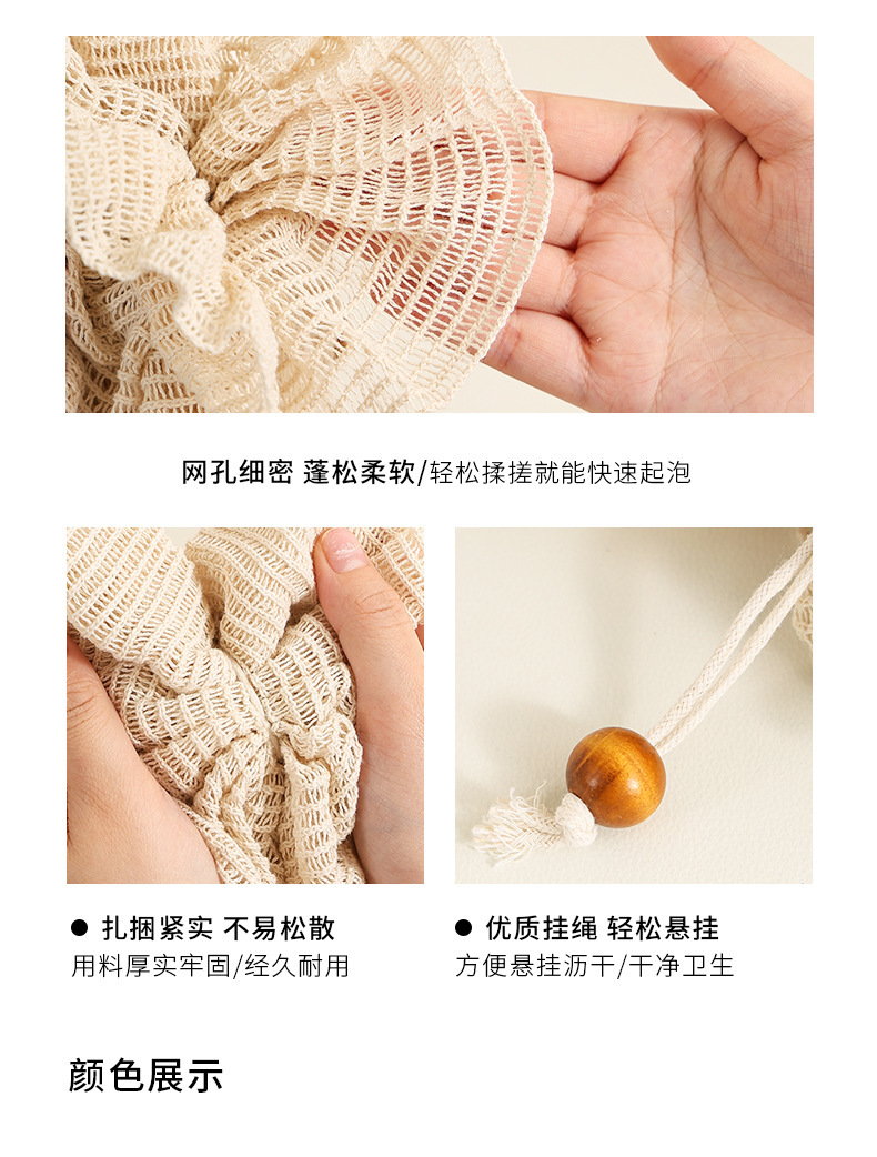 跨境日式纯棉沐浴球遇水变柔软沐浴花亲肤洗澡不散泡泡沐浴球批发详情11