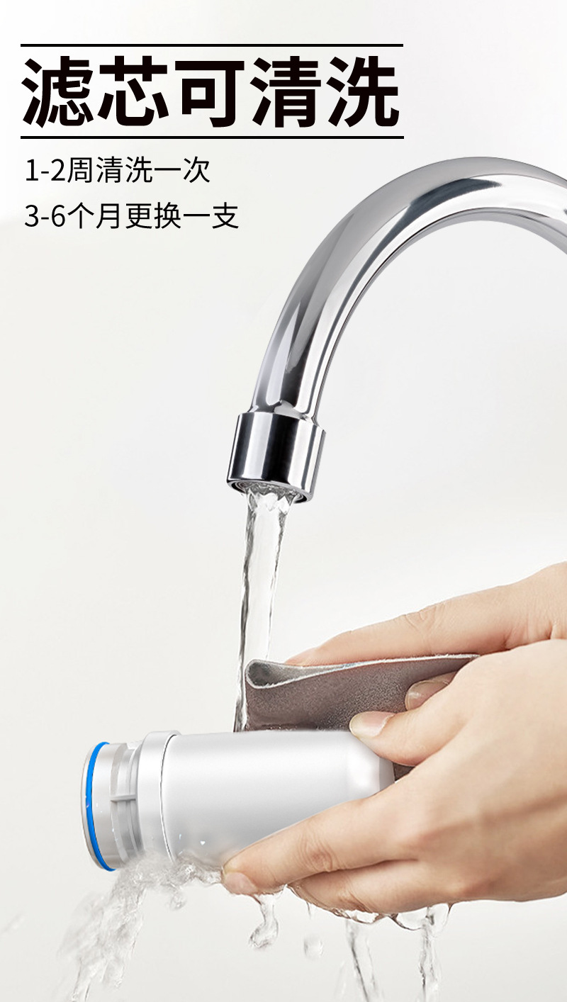 Source factory faucet filter water purifier household tap water kitchen filter faucet water filter water purifier pic 11