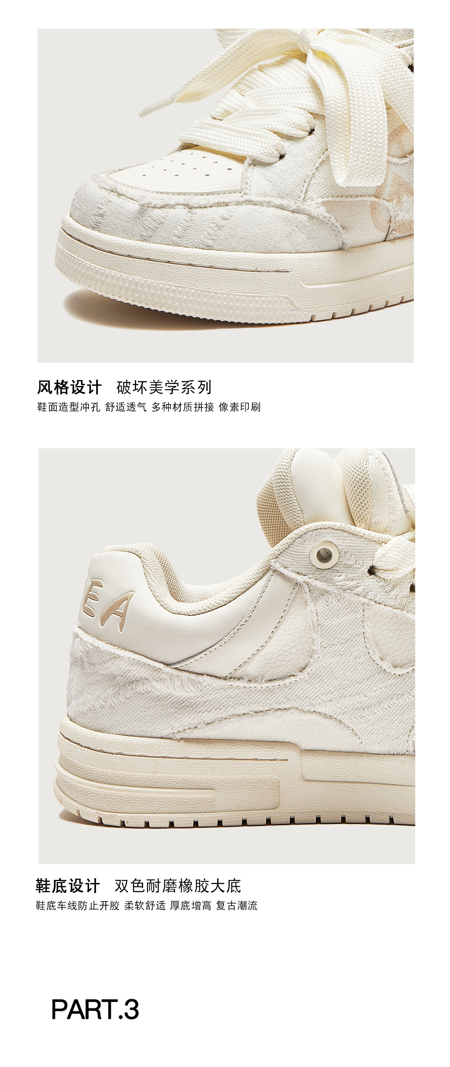广州鞋破坏美学双鞋舌国潮男鞋子男潮鞋板鞋面包鞋男女同款小白鞋详情3