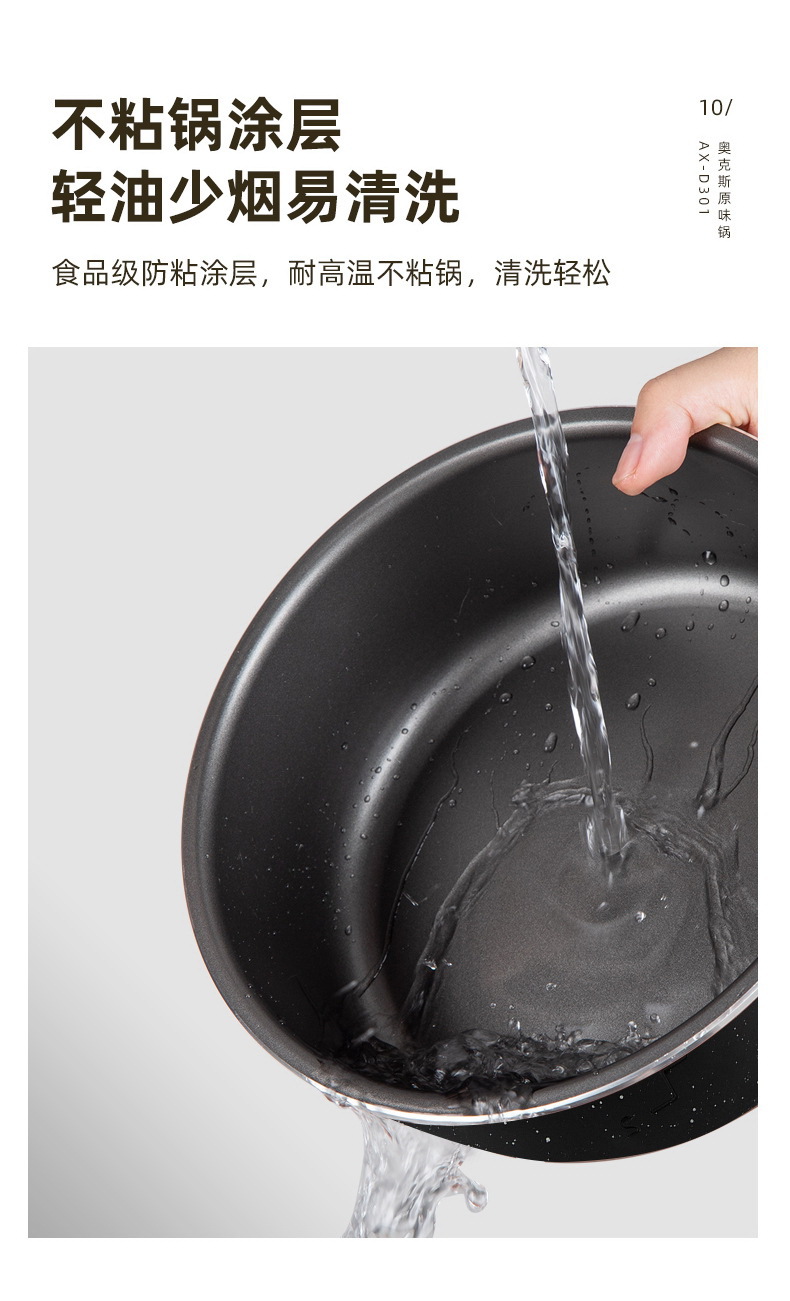 Aux Tourmaline electric pressure cooker 5-liter non-stick rice cooker 3L household smart electric pressure cooker wholesale pic 14