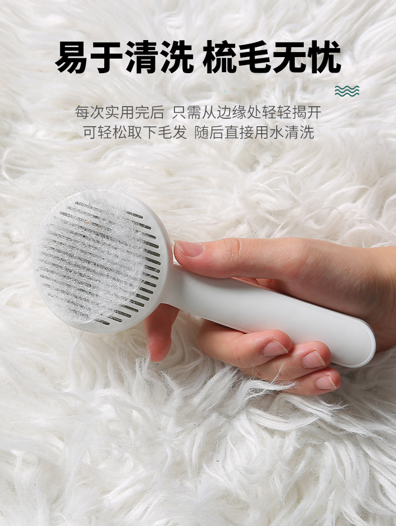 New cross-border pet cat comb, a special cat hair removal needle comb, a knotting comb, a cleaning, beauty and hair removal comb, a magic tool pic 8
