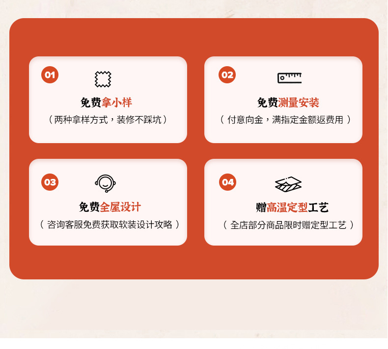 Free sample of curtain and window screen track in Chuyang can be measured and installed. Finished sample of fully light-blocking curtains in Shaoxing Keqiao pic 2