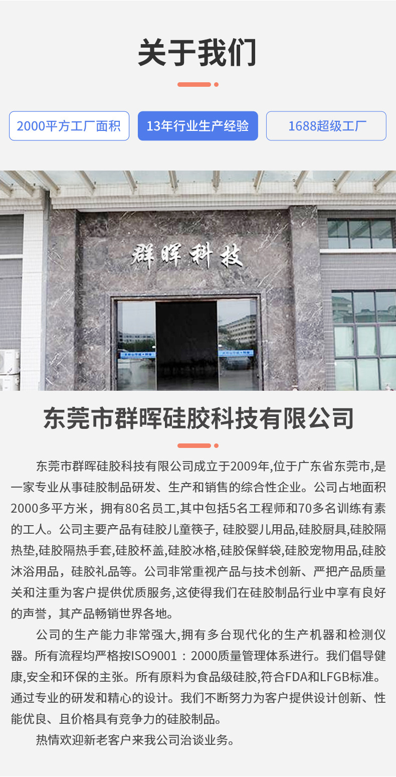 现货供应 6扣硅胶婴儿吃饭围兜易清洗婴儿围嘴防水防漏防脏口水兜详情12