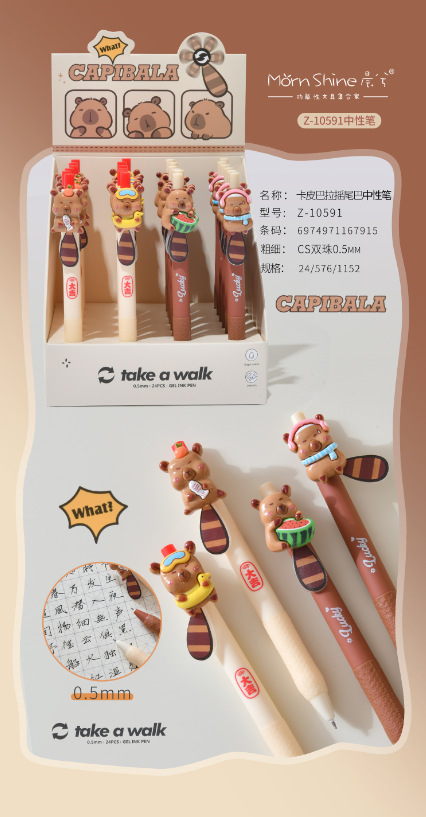 Wholesale of new Kapipala tail-shaking press gel pen 0.5mm anti-slip grip quick-drying creative stationery pic 1