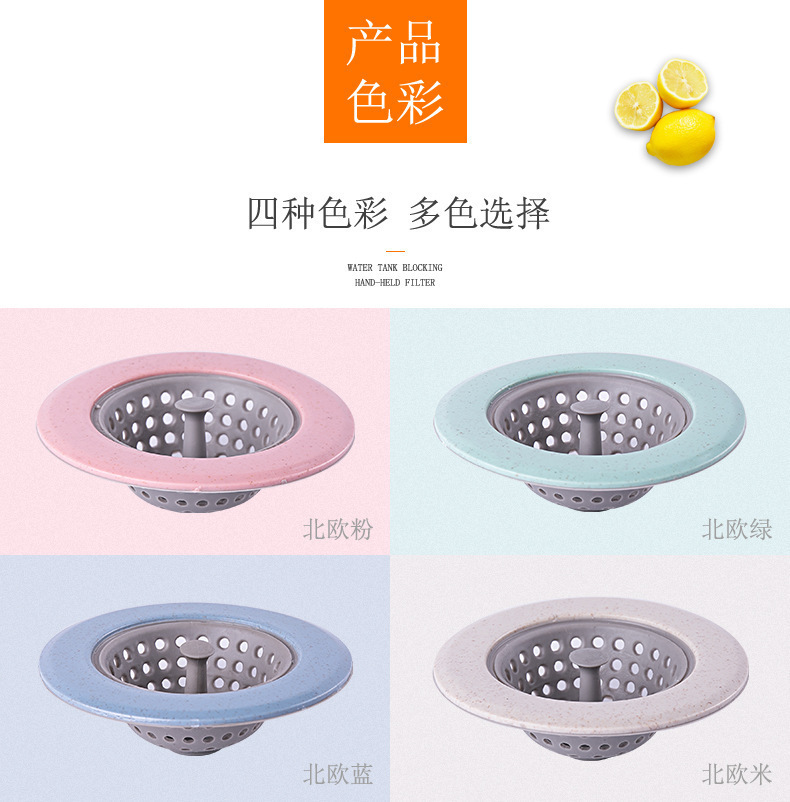 Kitchen sink, dishwashing basin, filter screen, sink filter screen, anti-clogging cover for sewer, drainage floor drain pic 1
