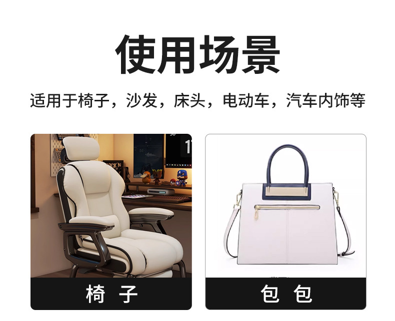Leather sofa protection pads specially designed for mothers and babies are anti-slip, wear-resistant, breathable and soft pic 24