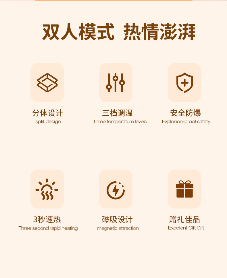 新款磁吸暖手宝分离式迷你便携暖手神器详情2