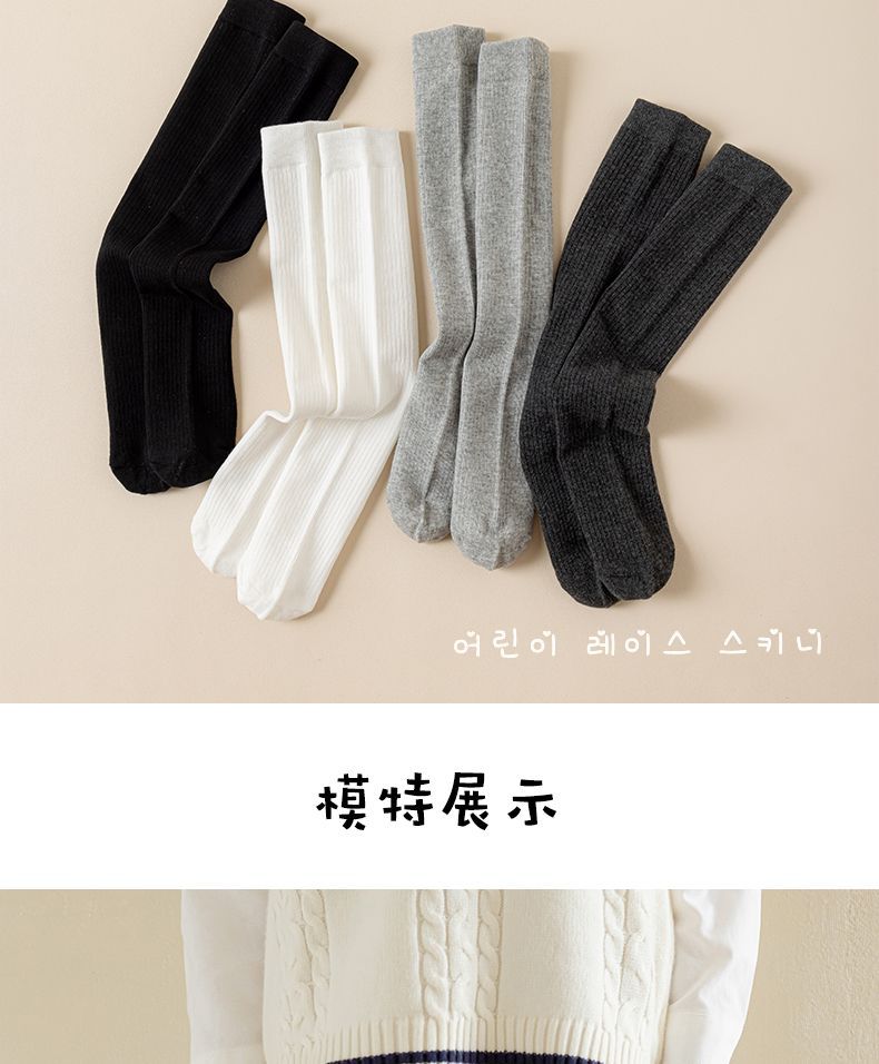 儿童长筒袜春秋款纯色女童过膝袜子韩版洋气公主黑白色无根高筒袜 pic 9