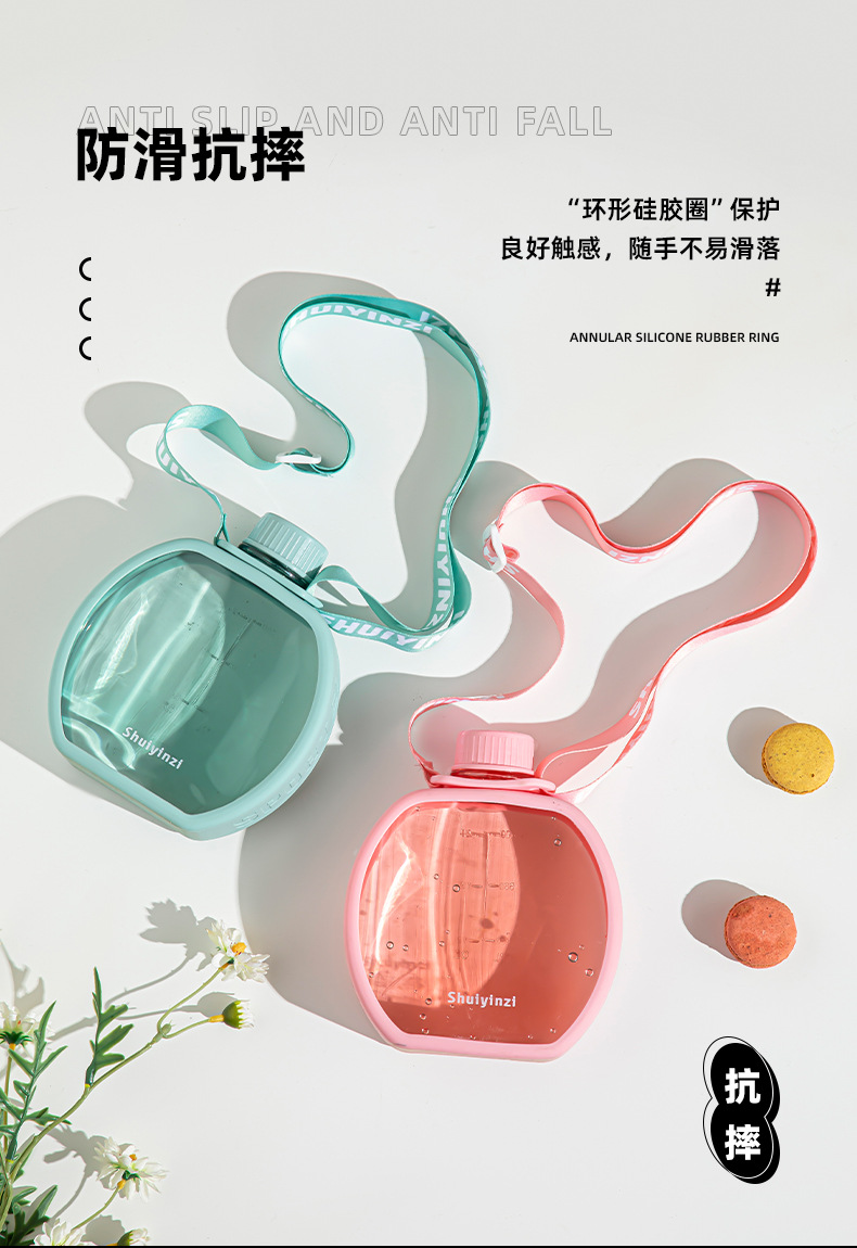 简约小巧纯色塑料水杯男女学生运动便携斜跨太空杯日用百货热水壶详情4