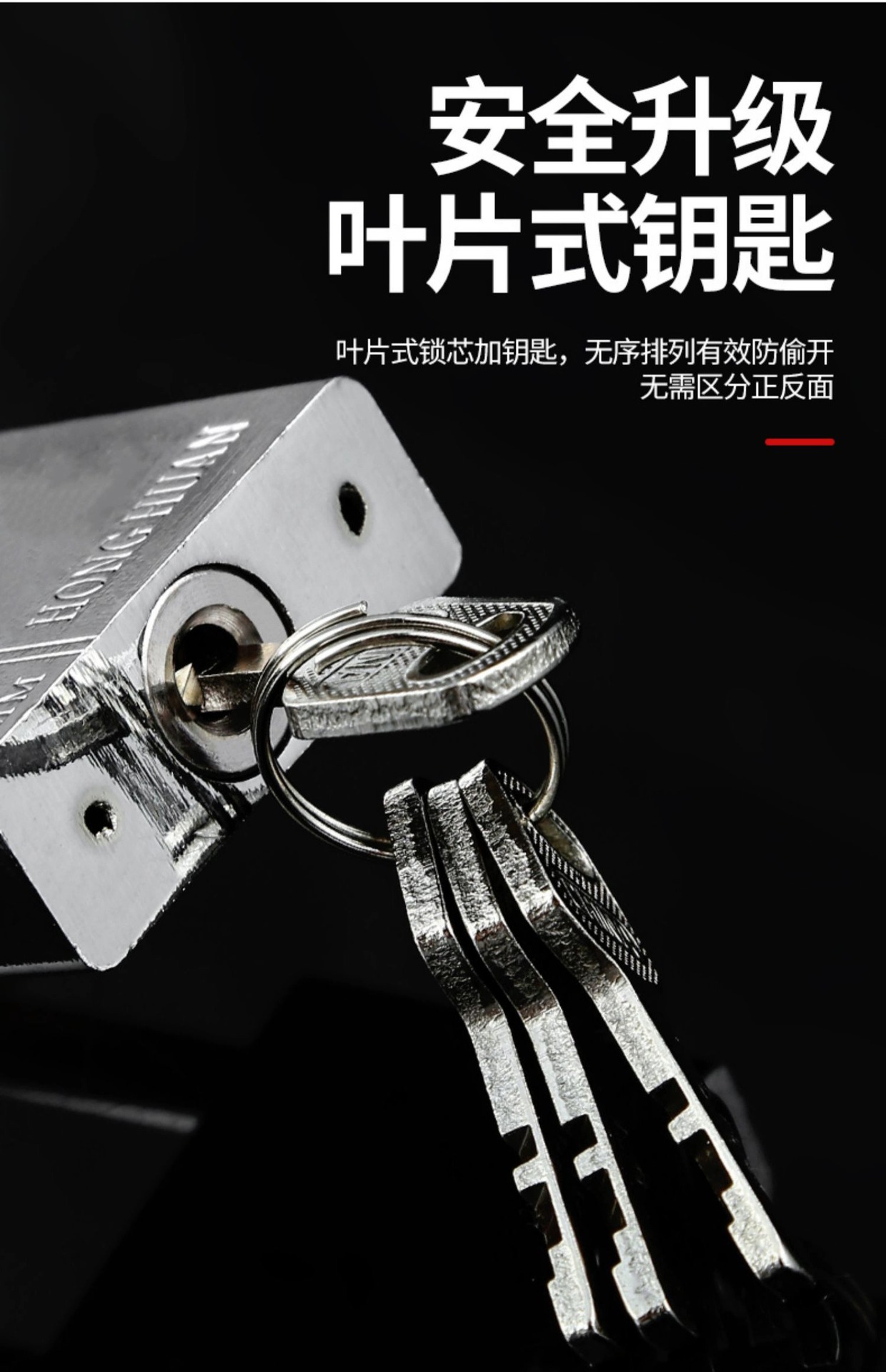 钥匙挂锁家用小锁头带钥匙锁门锁宿舍柜子老式户外防水防锈锁大门详情9