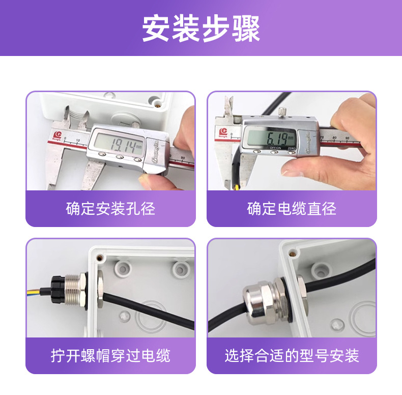 英得特304不锈钢电缆防水接头固定格兰头金属接头船用连接填料函详情13