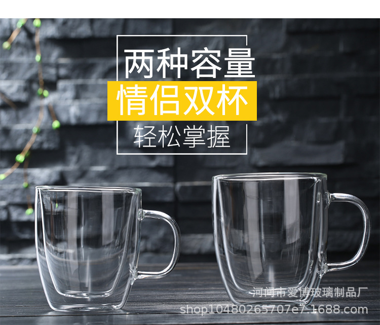 现代简约带把透明玻璃茶杯 马克杯咖啡杯果汁杯 双层隔热玻璃杯详情11