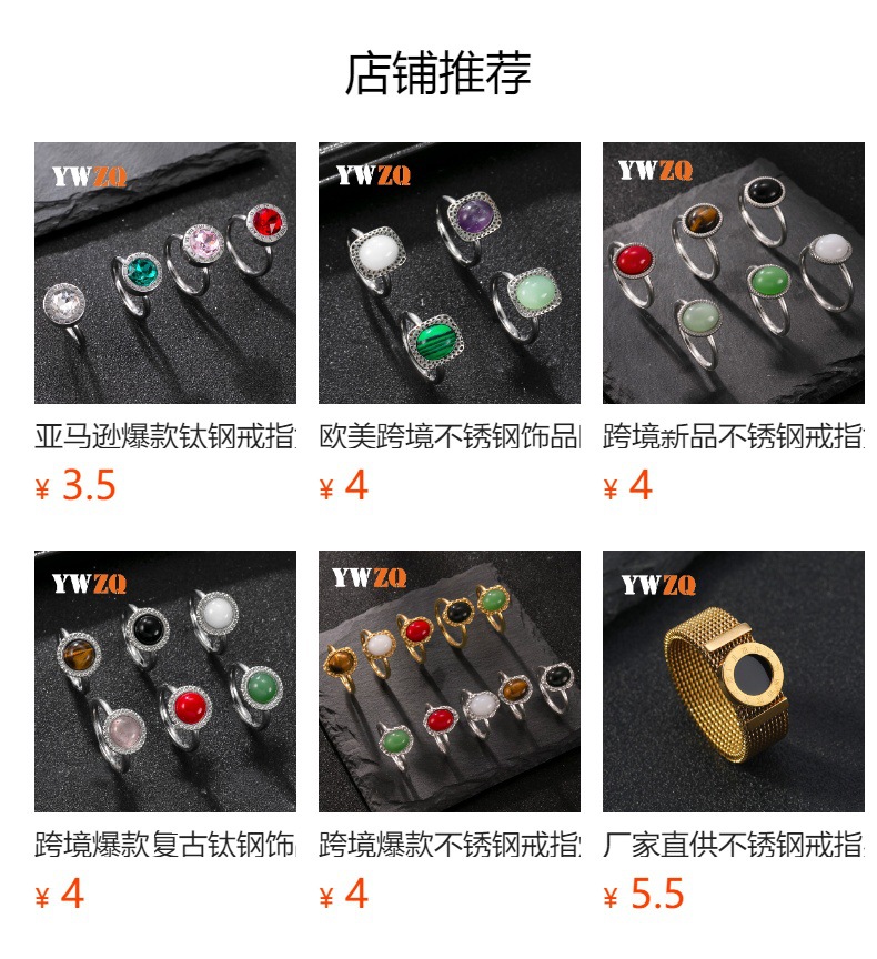 跨境不锈钢饰品焊牌不规则爱心镶天然石情侣对戒设计感钛钢戒指厂详情2