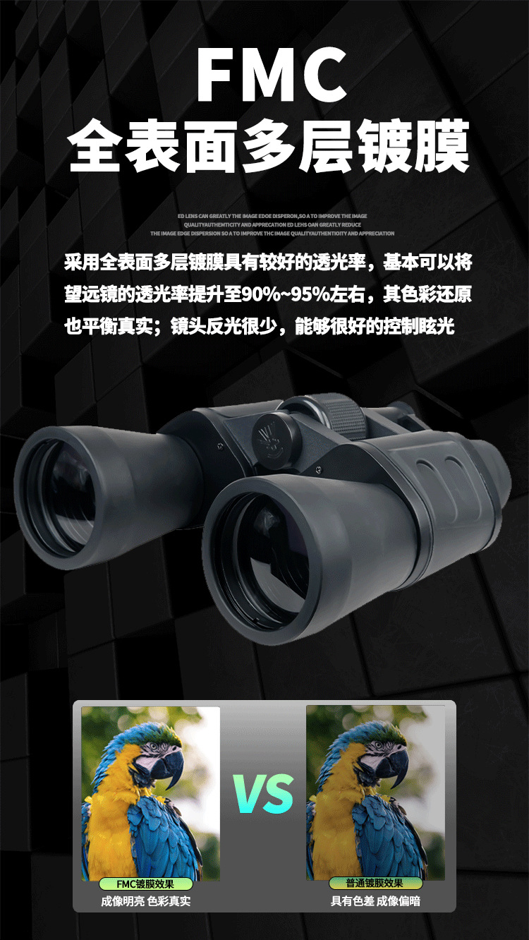 现货批发10-180x100变倍望远镜变焦双筒微光夜视高清高倍户外专用详情21