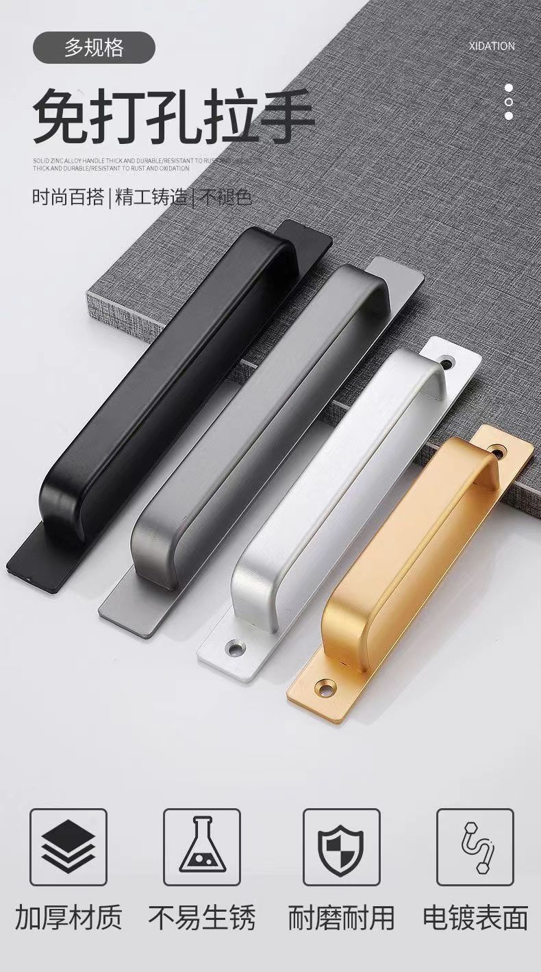 免打孔门窗拉手自粘现代简约房门玻璃门铝合金门浴室门推拉门拉手详情1