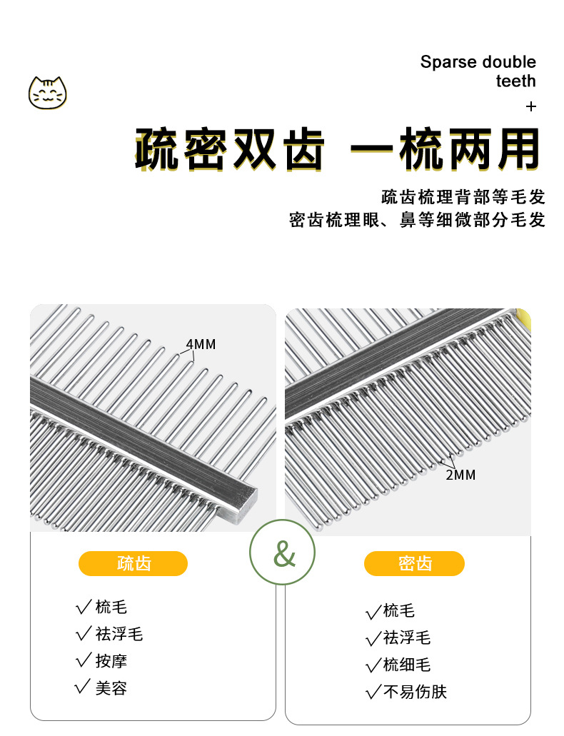 Pet combs, cat combs, needle combs, cat hair brushes, hair removal brushes, cat hair combs, hair row combs, open knot combs, pet supplies pic 5