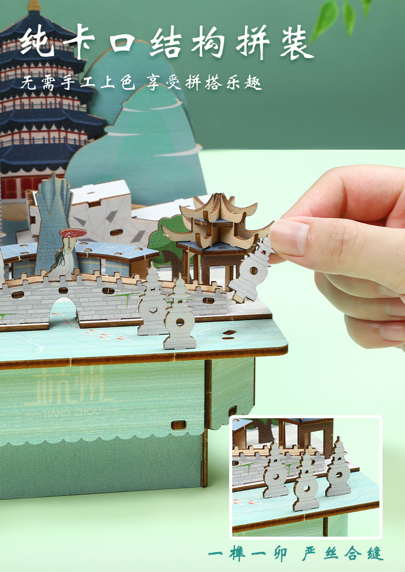 Chaotong Wholesale Poetry and painting Hangzhou music box, West Lake Leifeng Pagoda Miniature three-dimensional assembly decorative items, wooden commemorative toys pic 4