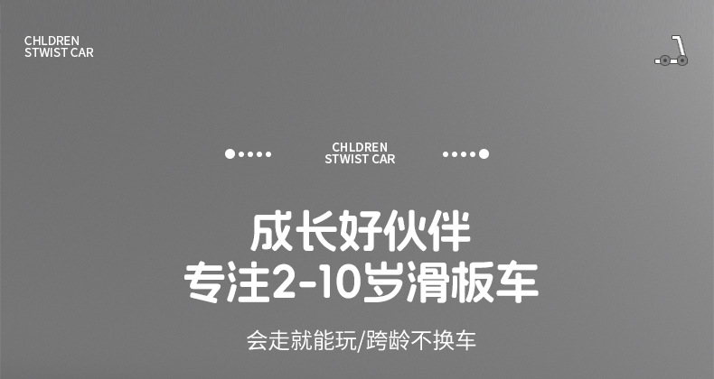 滑板车儿童二合一米高车小孩溜溜车三轮滑滑车踏板车可坐一件代发详情10