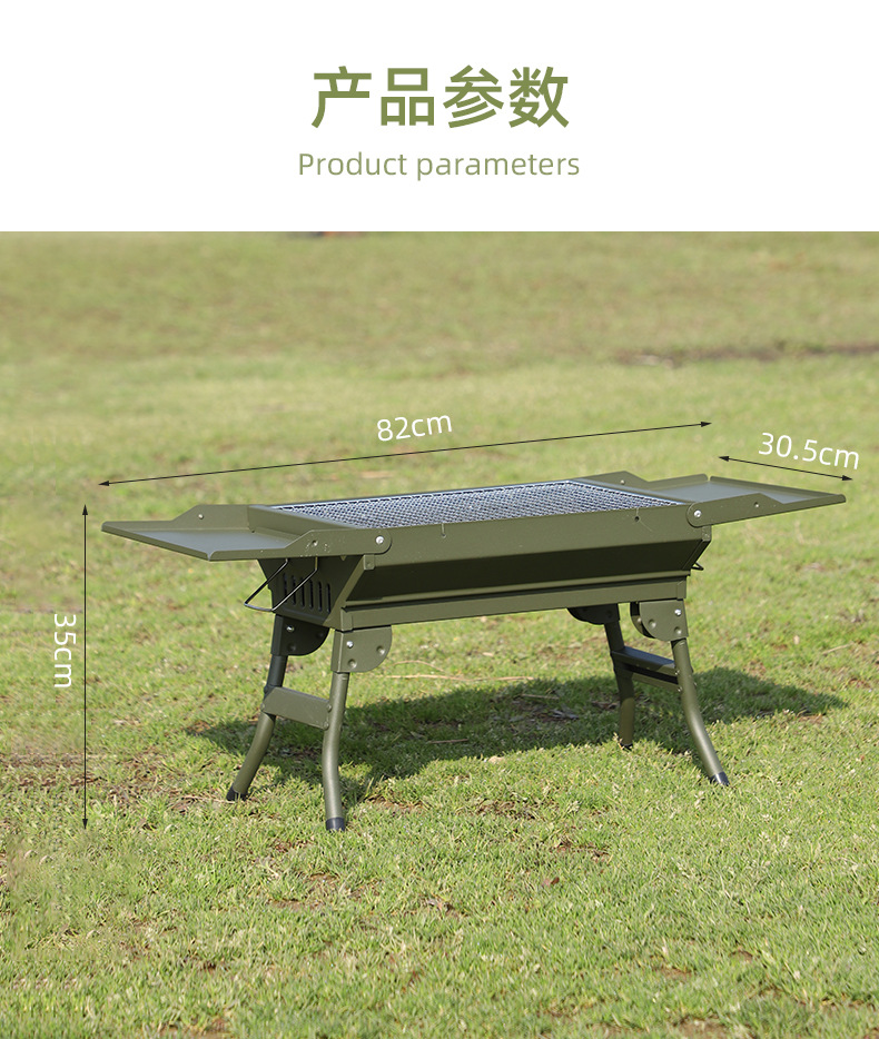户外野营必备大号BBQ烧烤炉 便携式折叠烧烤架 木炭烧烤箱 批发优惠 烧烤炉一体机详情11
