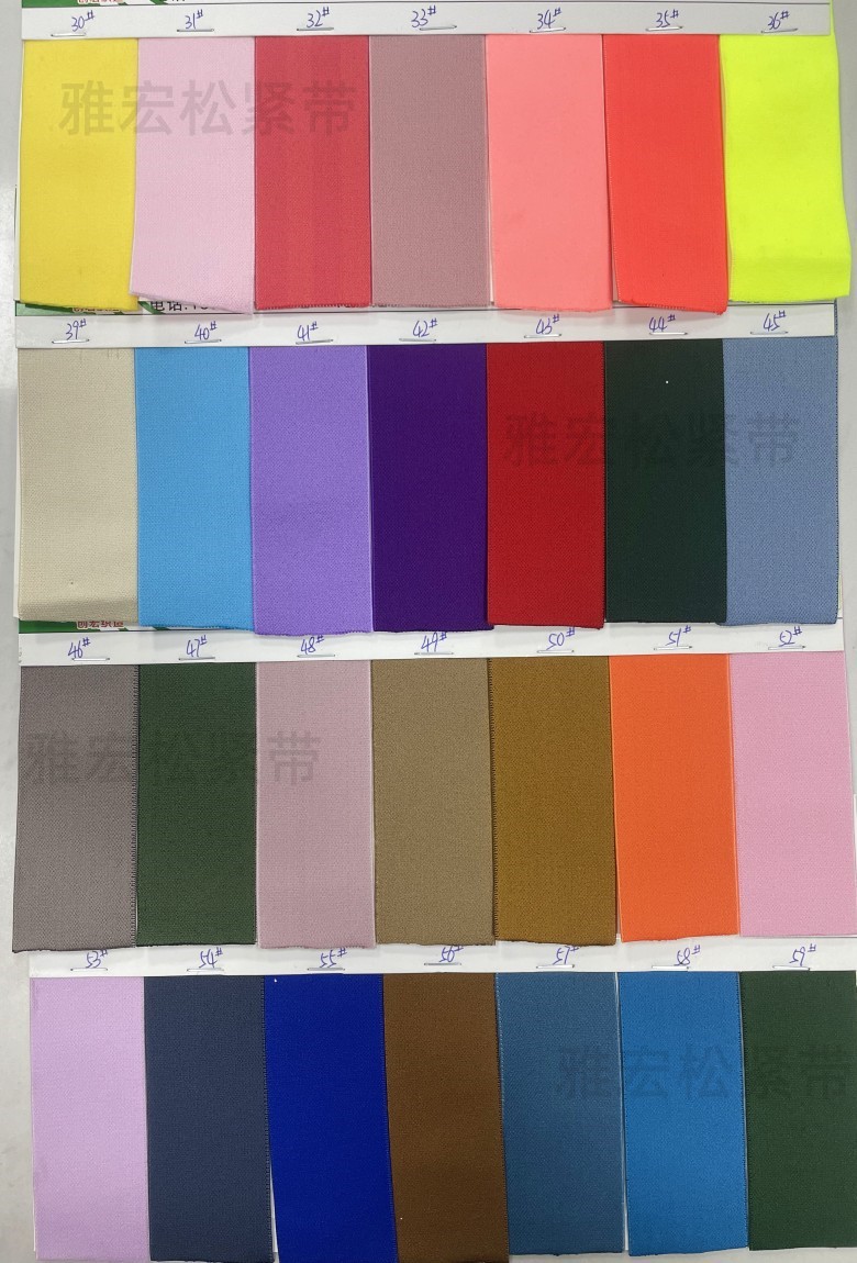 Colored elastic band, polyester latex rubber band, plain weave belt, elastic band accessories pic 12