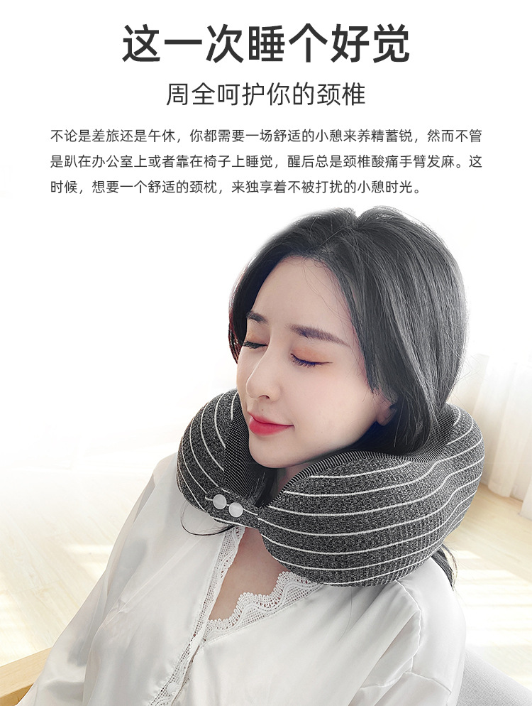 Travel rest airplane pillow, office nap neck protection pillow, striped magnetic fabric U-shaped prone pillow, can be stored pic 5