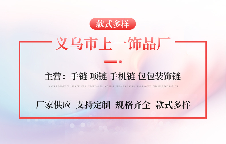 D家饰品尼泊尔七彩编织手绳手工饰品字母编织手链欧美复古风手绳详情8