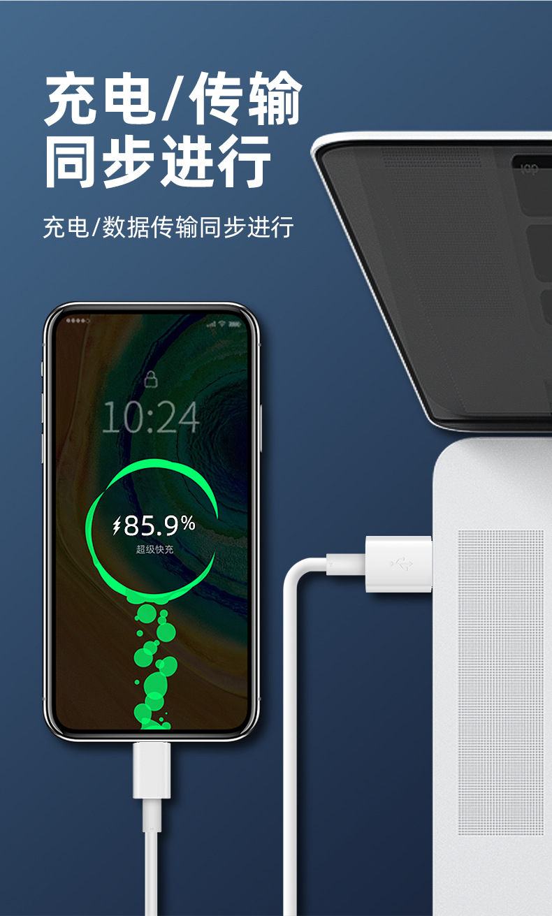 pd手机数据线适用安卓华为type-c手机充电线超级快充线苹果数据线详情15