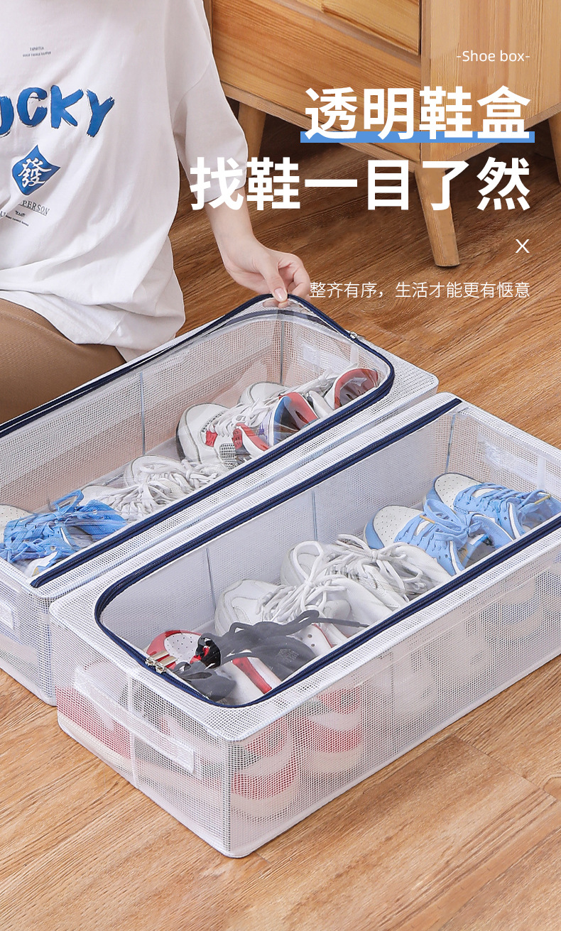 Household no-installation shoe storage box, hard box, dust-proof transparent shoe box, bed bottom, boot and clothing storage box, steel frame pic 2