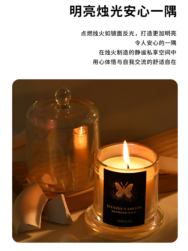手工金钟罩香薰蜡烛无烟大豆蜡杯蜡伴手礼节日礼物代发香氛扩香详情4
