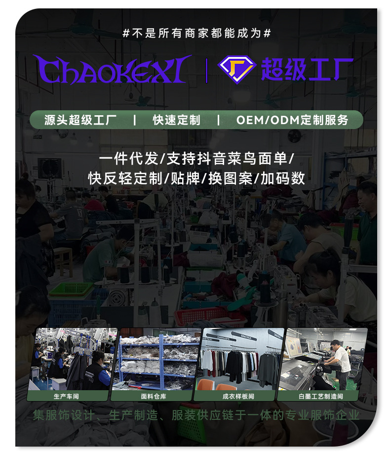 Two models showcased the new summer collection of men's clothing in multiple colors, featuring loose, pure cotton, and casual, sporty styles pic 93