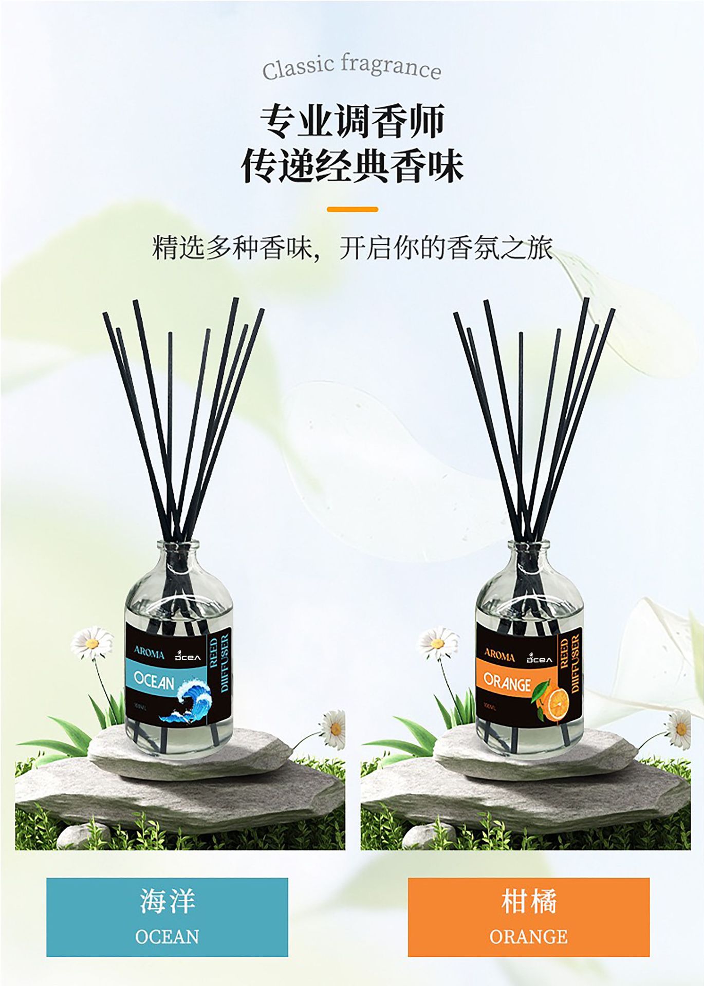 无火香薰精油家用室内持久香氛卧室办公室藤条香薰批发工艺品香包香囊详情6