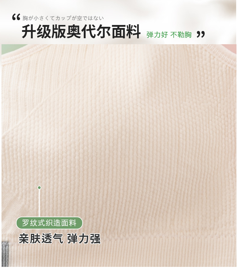 Vest-style underwear for girls, junior high school students, senior high school students, girls in their growth period, steel-ribbed fixed cup strapless bra, summer pic 8