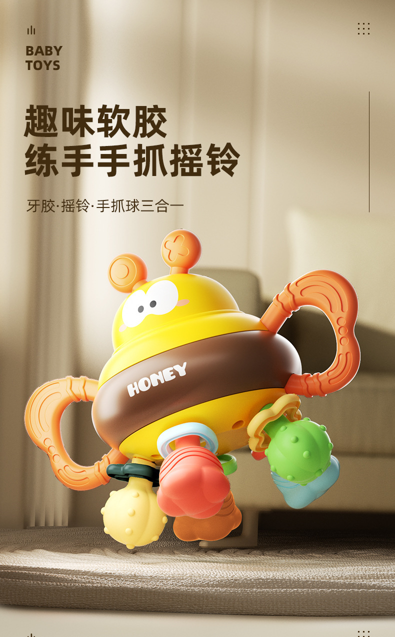曼哈顿婴儿三合一忙碌球宝宝安抚牙胶手抓玩具婴幼儿多功能手握球详情1