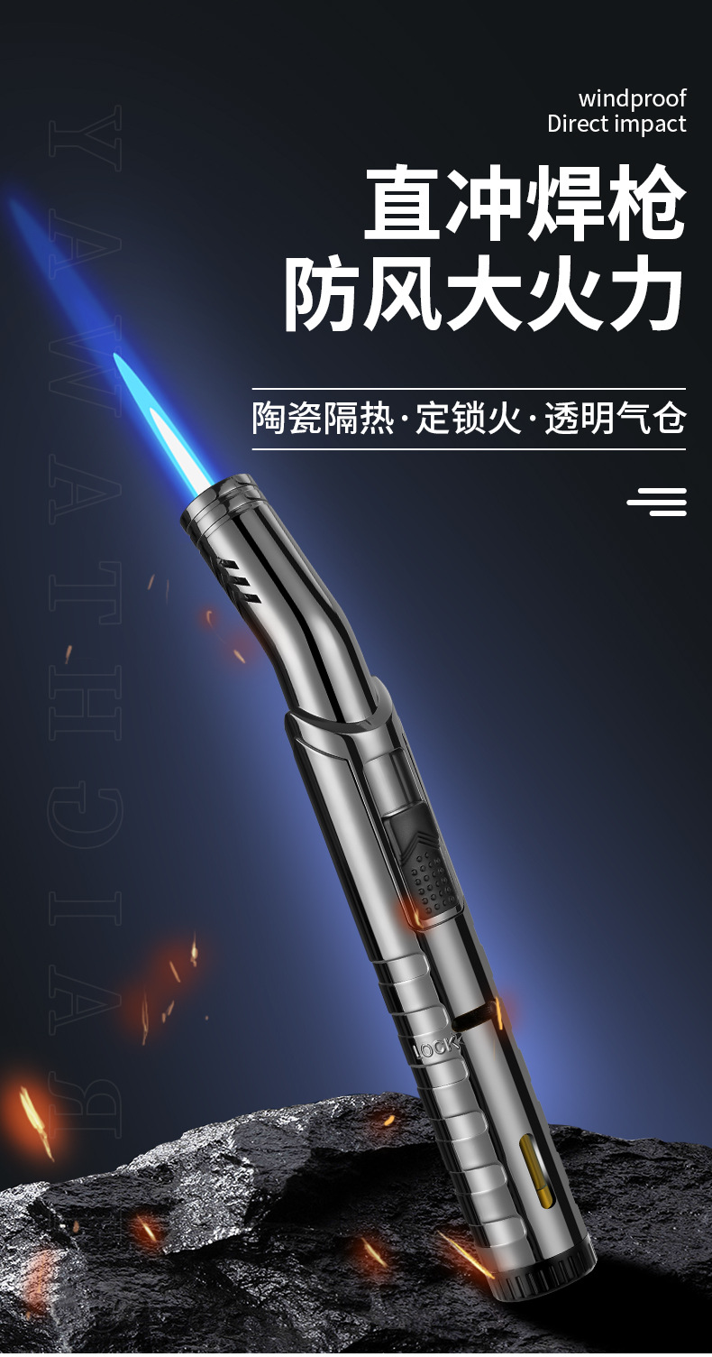 便捷艾草香薰点火棒厨房煤气灶点火器创意防风充气点火 枪打火机详情1