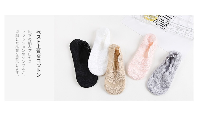 深口蕾丝船袜女隐形袜硅胶防滑夏季浅口薄款女袜时尚花边百搭韩版详情13