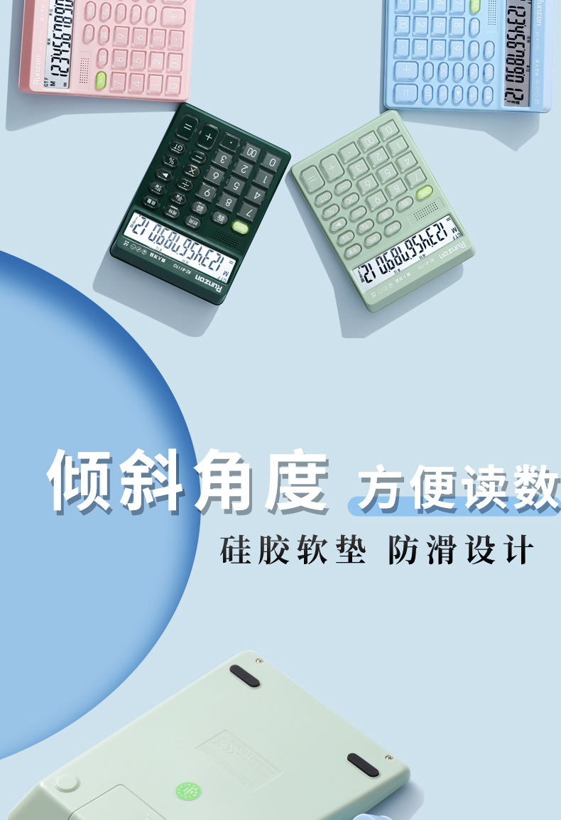 RZ-811TG factory direct sale macaron-colored office and financial voice calculator, glass key desktop calculator pic 7