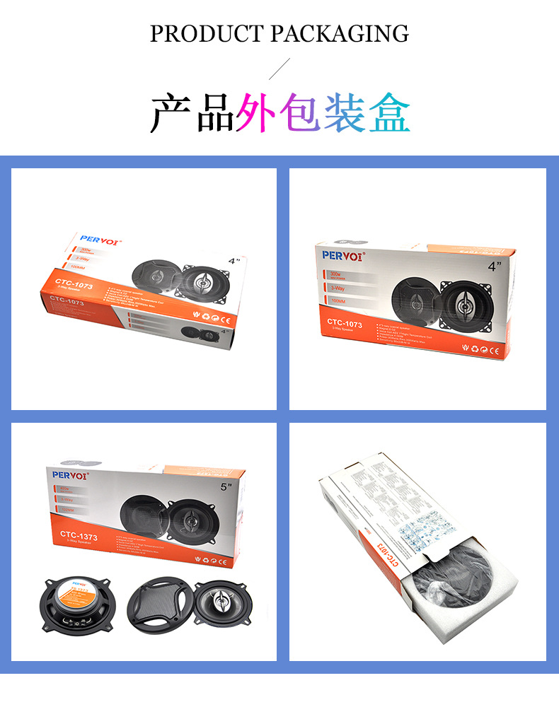 Pewo cross-border car thickened aluminum alloy universal coaxial audio speaker car parts New type speaker pic 12