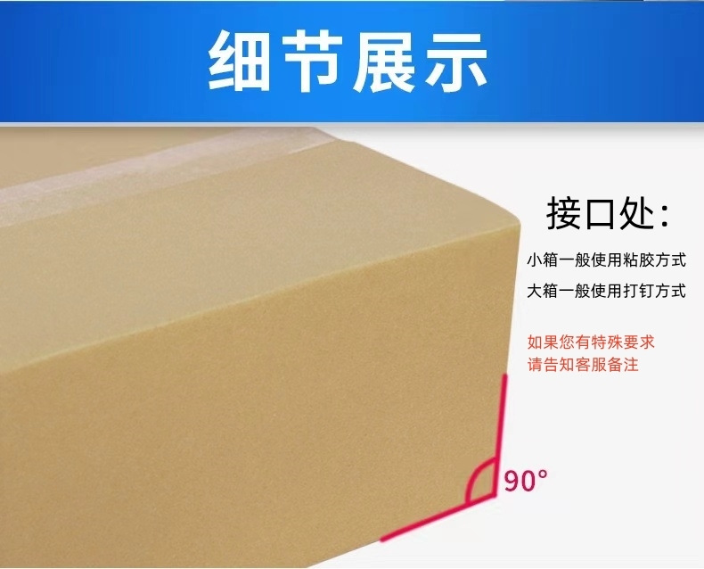 内径宽32cm 电子零件长33-47cm飞机盒服装盒眼镜包装盒厂家直包邮详情17