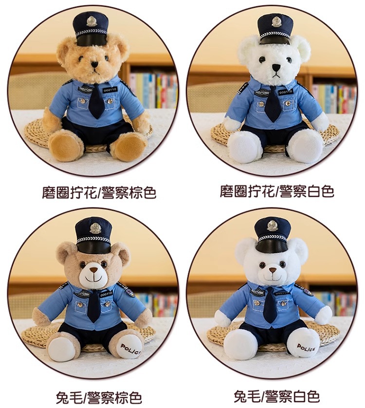 警察小熊公仔可爱消防员警官反光骑行服毛绒玩具礼物交警小熊玩偶详情6