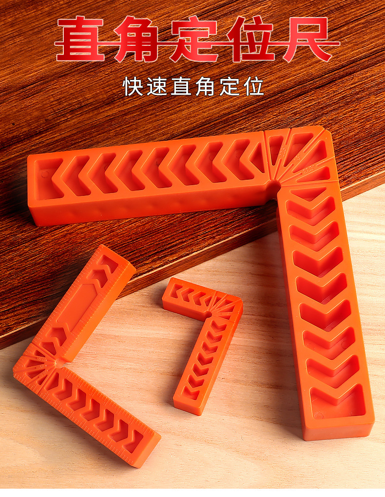 90-degree right-angle fixator, plastic right-angle ruler with scale, Angle ruler fixator, woodworking measuring tool wholesale pic 3