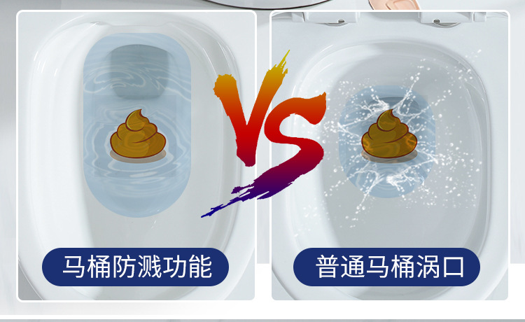 Large-diameter super vortex siphon integrated toilet, household bathroom, anti-odor, anti-splash, anti-freezing, silent water-saving ceramic toilet pic 10