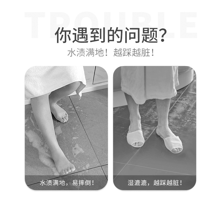 硅藻泥浴室速干地垫卫生间洗手间门口吸水防滑脚垫子厕所防摔地毯详情4