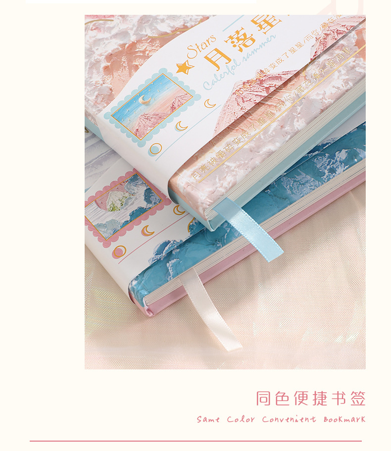 文艺手绘油画插画手账本PU磁扣本多功能彩页笔记本子学生少女文具详情13