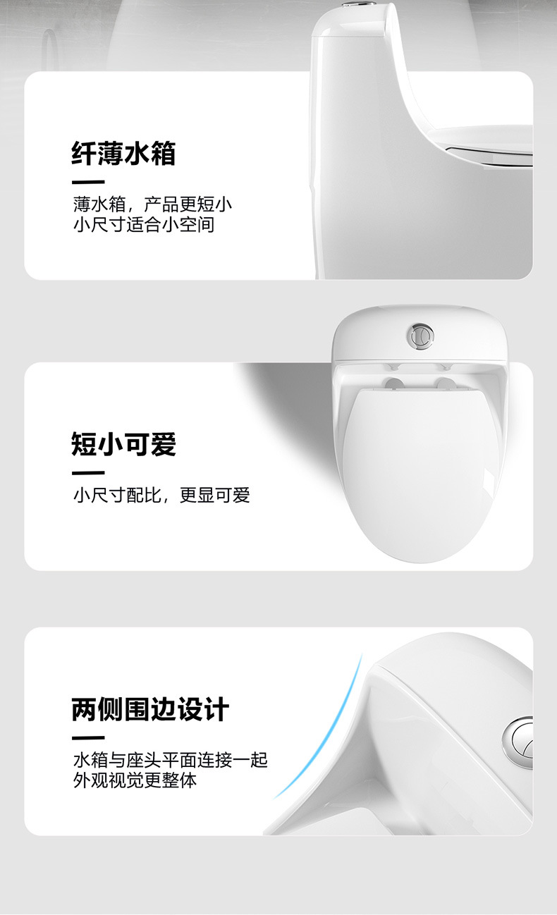 新款仿生款马桶清洁块抽水马桶卫浴马桶轮椅详情13
