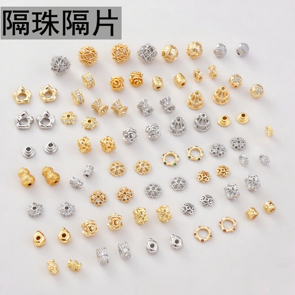 高保色手链铜镀18K镂空镶锆隔珠隔片饰品手串基础材料配件diy花托详情2