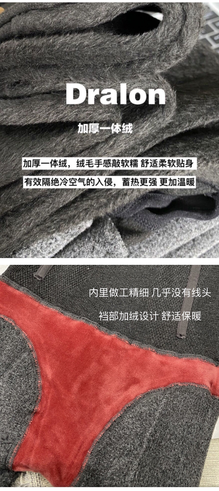 羊绒打底裤女外穿秋冬加绒加厚连裤袜高腰保暖棉裤竖条踩脚打底袜详情18