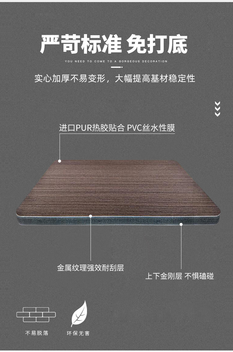 墙面无缝碳晶板环保无甲醛碳晶板免漆护墙板室内高光镜面碳晶板详情9
